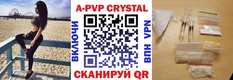 Альфа ПВП мука  магазин    Чухлома 