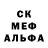 Меф кристаллы Isolde Berger
