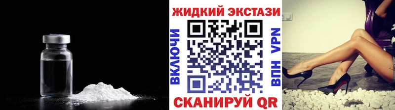 БУТИРАТ GHB  Чухлома 