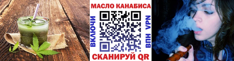 Печенье с ТГК марихуана  Чухлома 