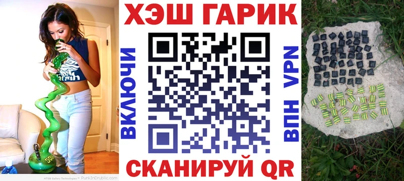 где купить наркотик  Чухлома  ГАШИШ гашик 