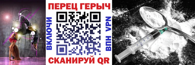 ГЕРОИН VHQ  Чухлома 