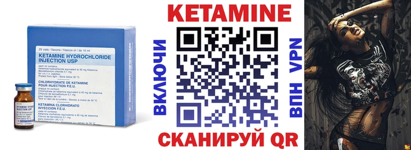 хочу наркоту  дарк нет Telegram  кракен tor  КЕТАМИН VHQ  Чухлома 