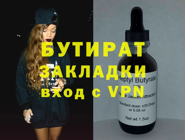 метамфетамин Абдулино