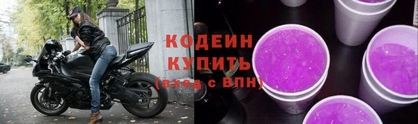 скорость mdpv Абаза