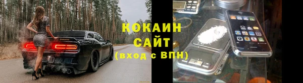 мефедрон Алзамай