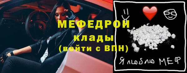 скорость mdpv Абаза