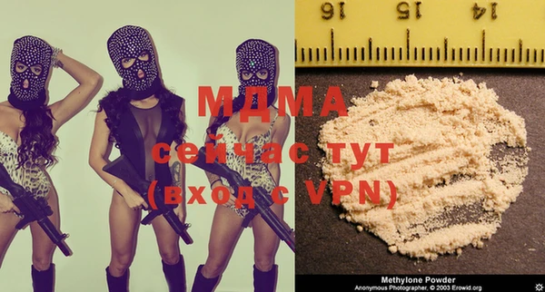 метамфетамин Абдулино