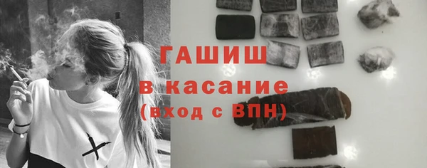 герыч Абинск