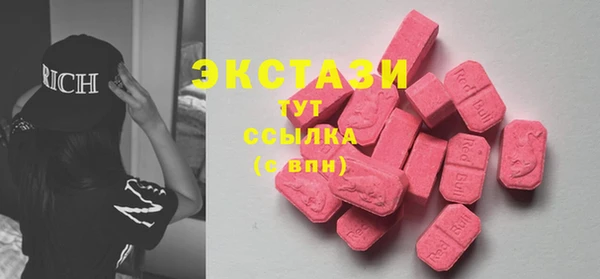 метамфетамин Абдулино