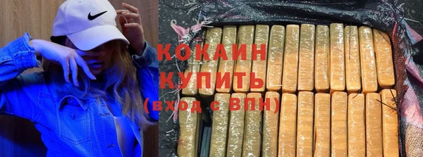 мефедрон Алзамай