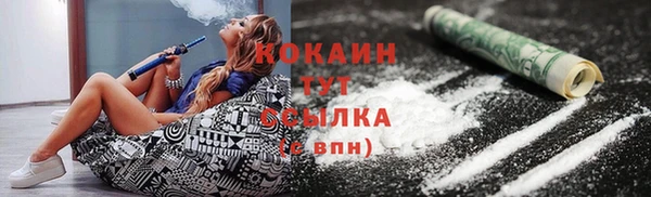 кокаин перу Алексин