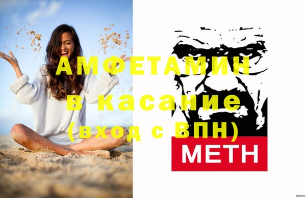 мефедрон Алзамай