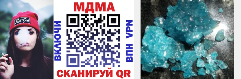 MDMA молли  MEGA вход  Чухлома 