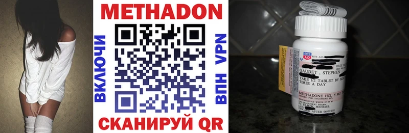 МЕТАДОН мёд  купить закладку  Чухлома 